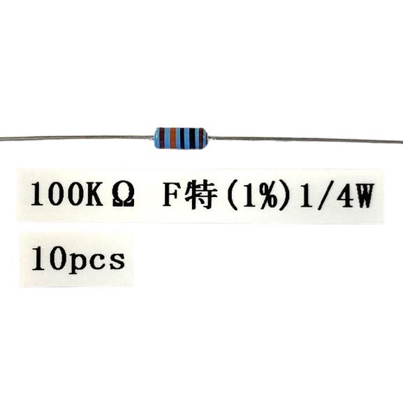 抵抗器セット ≪リード抵抗器≫　　　　　　　　　　　　☆★よく使う抵抗器+おまけのよくばりセット★☆　　　　　　　　*おひとり様1setの購入でお願いします* |  | 05