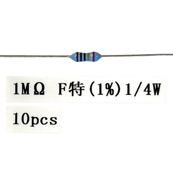 抵抗器セット ≪リード抵抗器≫　　　　　　　　　　　　☆★よく使う抵抗器+おまけのよくばりセット★☆　　　　　　　　*おひとり様1setの購入でお願いします* |  | 06