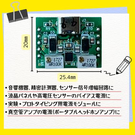 LT3471使用 +系2CH昇圧型DCDCコンバータ USB-C 入力 : テイク・ラボ ヤフー店 - 通販 - Yahoo!ショッピング
