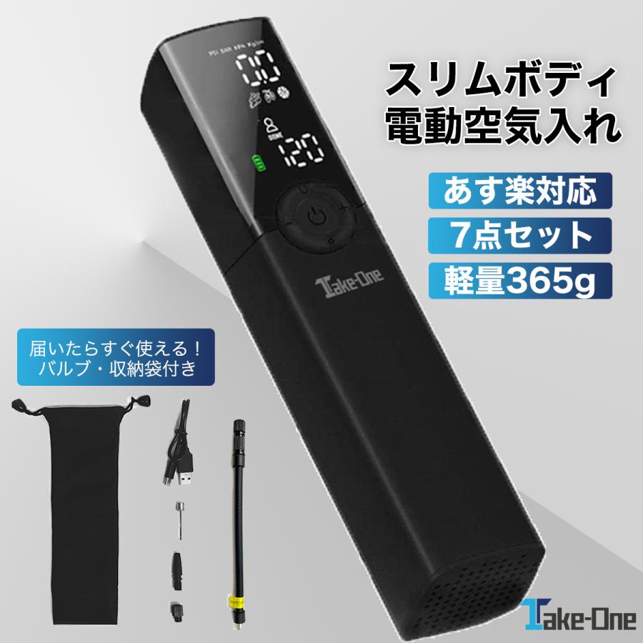 電動空気入れ AT1PRO 未使用 Amazon | anoutway 気圧表示 自転車 空気入れ 携帯 電動ポンプ