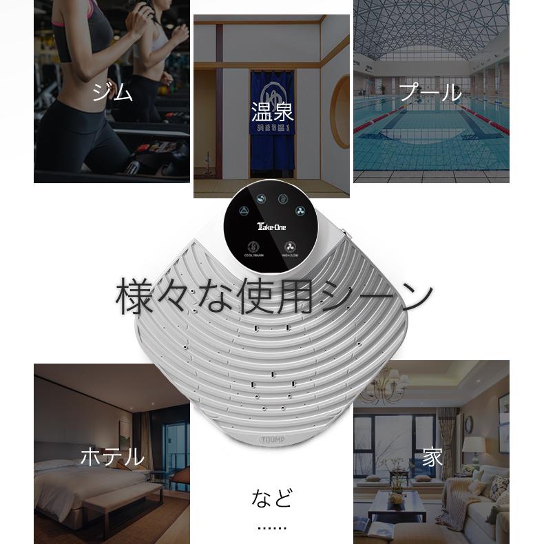 ボディドライヤープラス 体用ドライヤー Take-One(テイクワン ボディドライヤープラス 体用ドライヤー Take-One(テイクワン