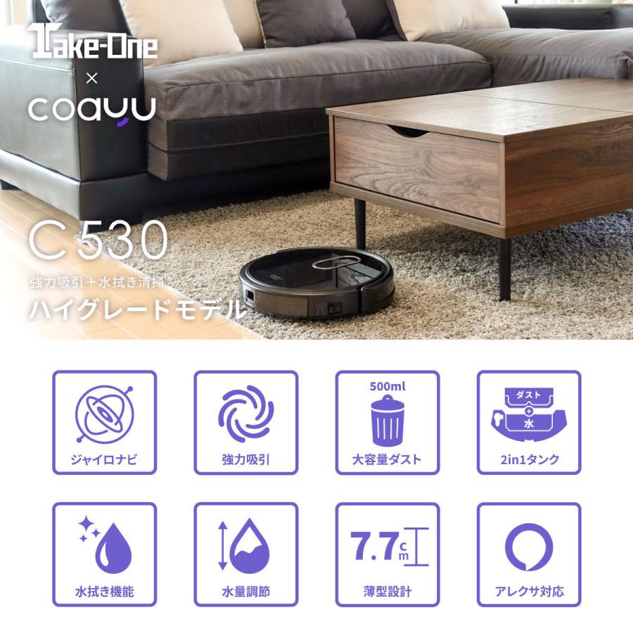 半額以下大特価❣️ロボット掃除機 Alexa音声対応 モップ洗浄 乾燥まで全自動 楽天市場】【モップx隙間ノズル付き】ロボット掃除機 自動ゴミ