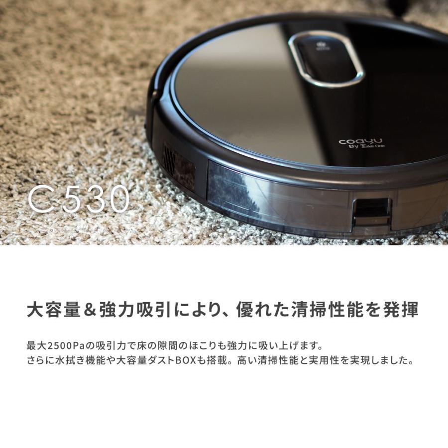 サイクロン式　ロボット掃除機　アレクサ対応　吸引 水拭き両用　180分間連続稼働 Amazon | Ultenic ロボット掃除機 水拭き 両用 自動ゴミ収集 お