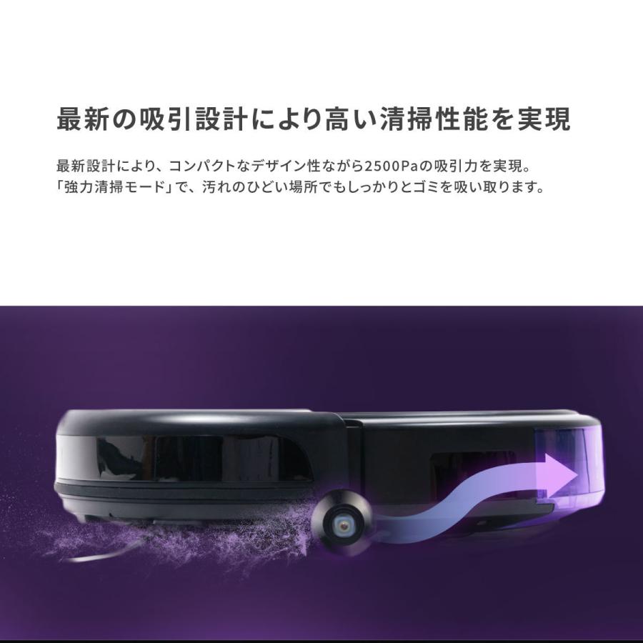 サイクロン式 ロボット掃除機 アレクサ対応 吸引 水拭き両用 180分間