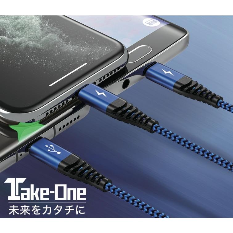 充電ケーブル iOS Micro USB USB Type-C 3in1 ライトニング Lightning microusb typec スマホ iPhone12 Android Xpeira AQUOS Googlepixel｜take-one｜02