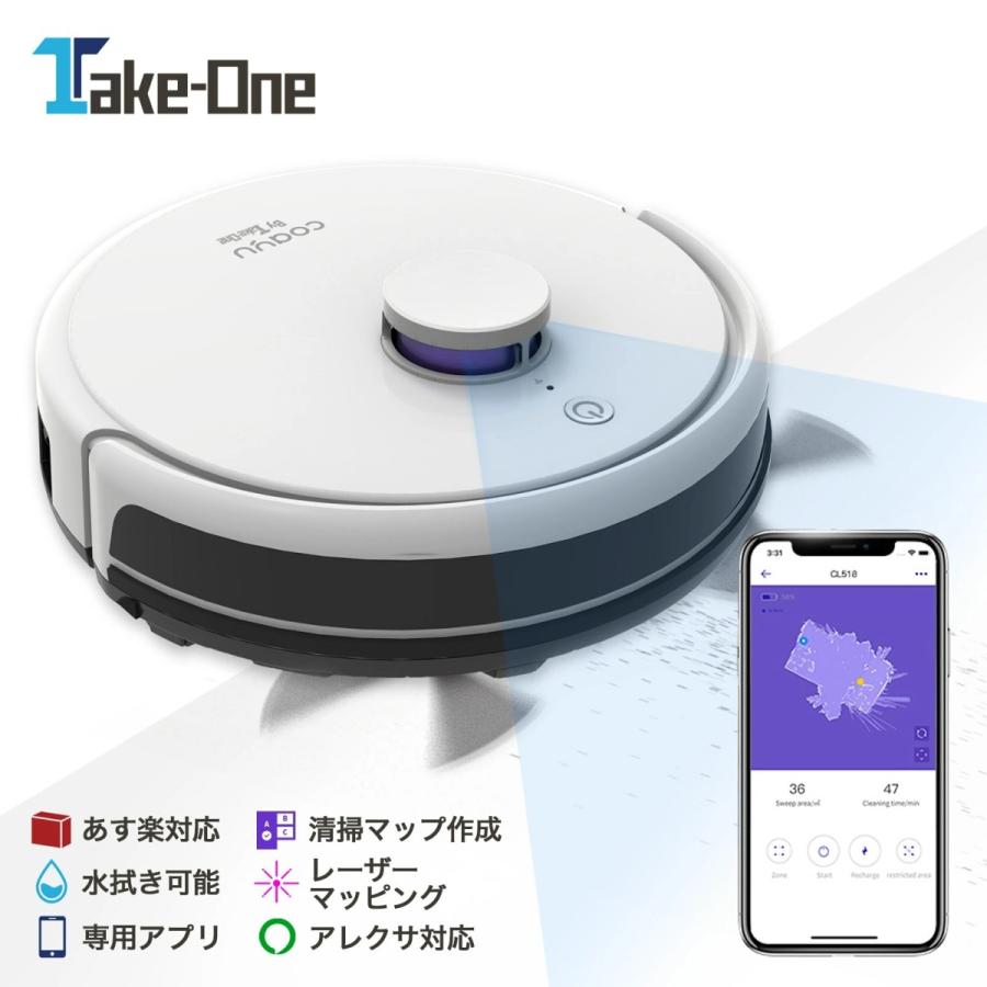 Take-One [倍倍対象+10％/3000円OFF]ロボット掃除機 レーザー