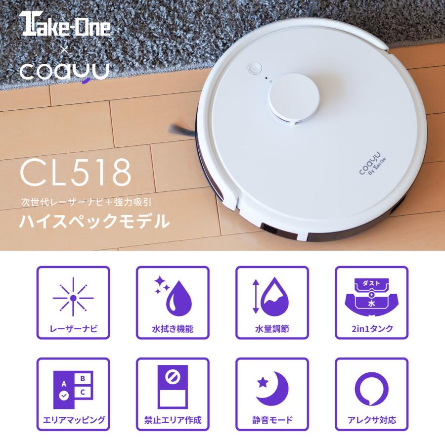 Amazon | 2024年最新 Take-One(テイクワン) お掃除ロボット