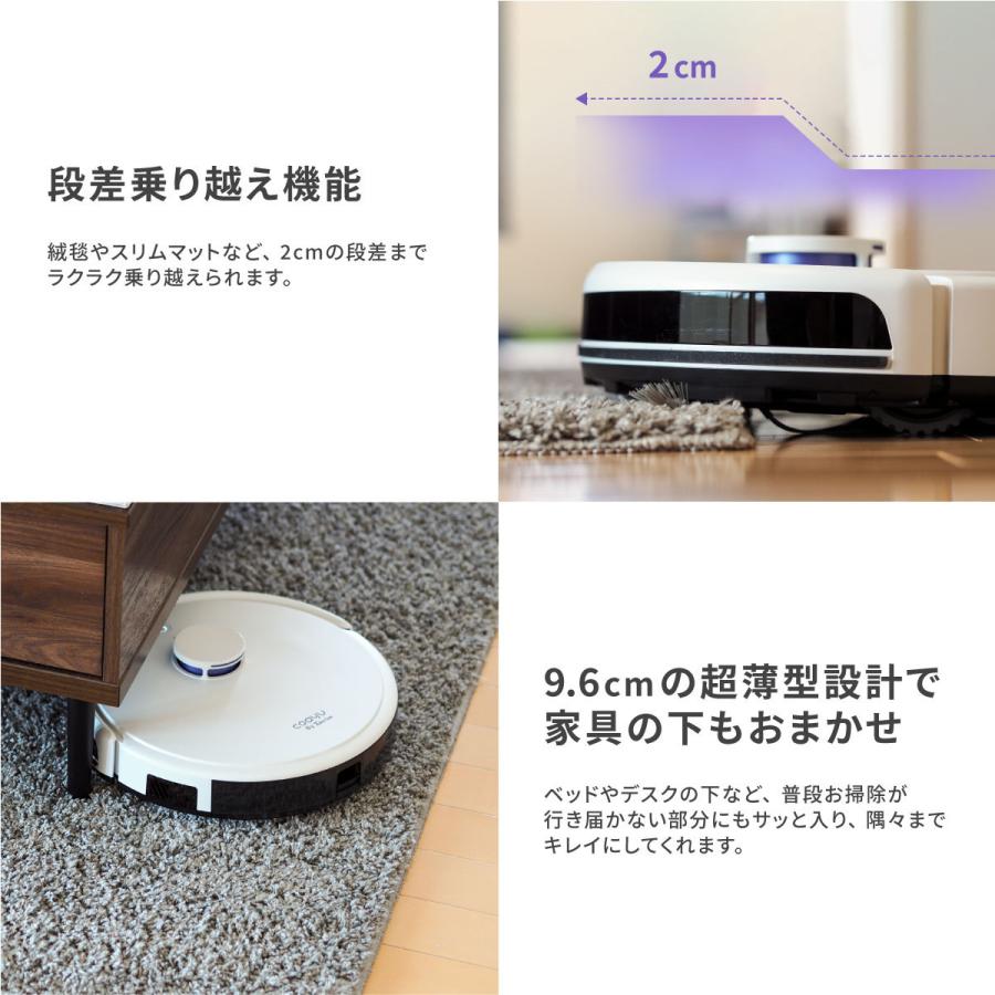 ロボット掃除機 水拭き 両用 3000pa 強力吸引 マッピング 【公式通販】