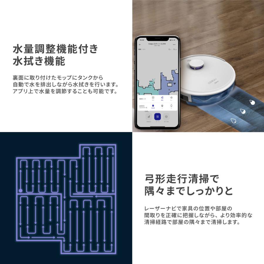 新品 お掃除ロボット ロボット掃除機 COAYU カーユ CL518 新品 お掃除ロボット ロボット掃除機 COAYU カーユ CL518