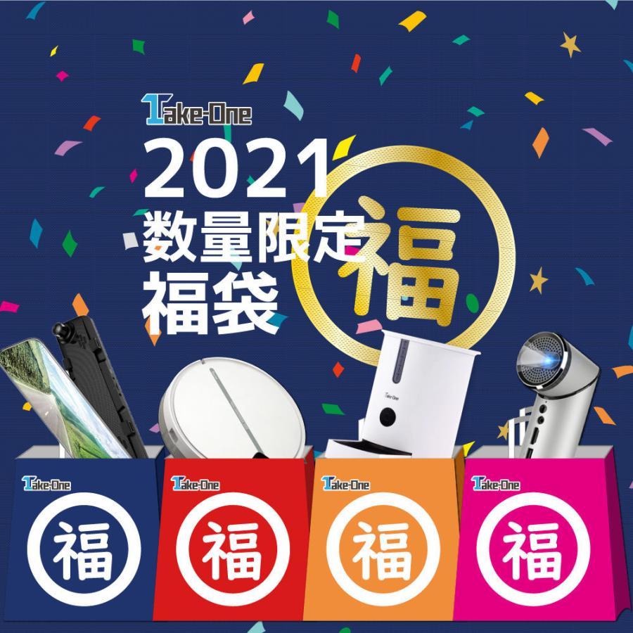 21年福袋 ペット自動給餌機p1 A 福袋 白い恋人 モバイルバッテリー 臭わない袋 犬猫 見守り 北海道お菓子 詰め合わせ 食品ロス 一人暮らし 家電 Fuku P1 A Take One公式ストア 通販 Yahoo ショッピング