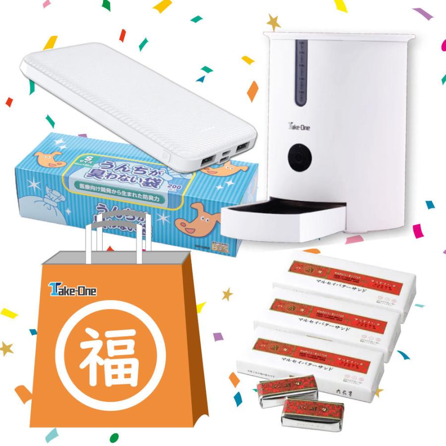 21年福袋 ペット自動給餌機p1 B 福袋 六花亭マルセイバターサンド モバイルバッテリー 臭わない袋 北海道お菓子 詰め合わせ 一人暮らし 家電 ついに入荷