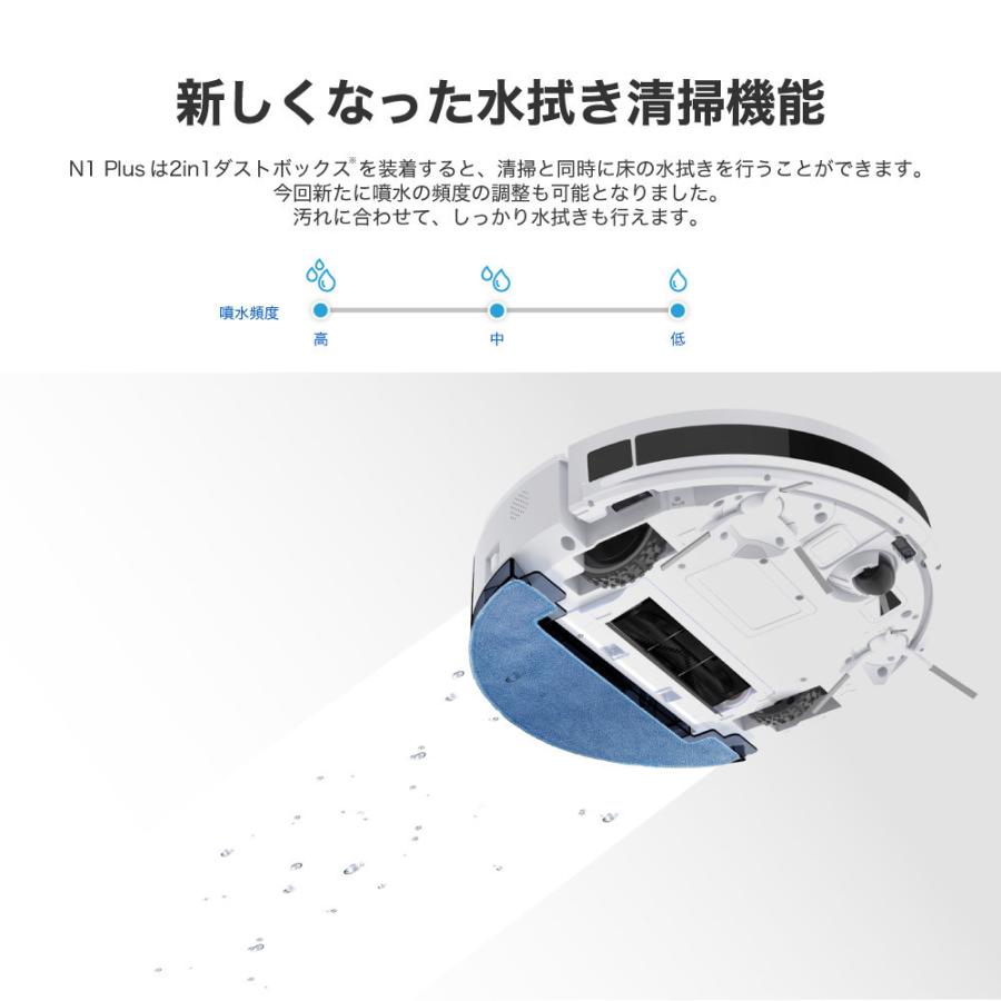 【未使用品】ロボット掃除機　Take-One N1 Plus Amazon | 2022年モデル Take-One N1 Plus ECO ロボット掃除機