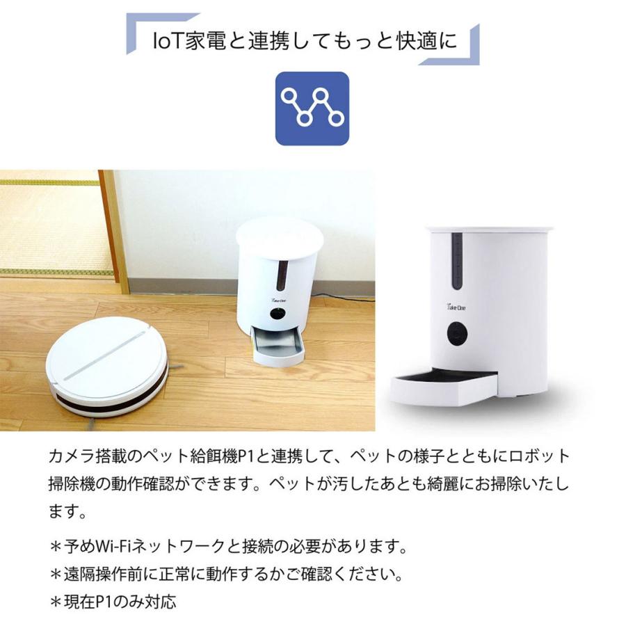 7000円OFF+倍々10％]お掃除ロボット ロボット掃除機 アプリ 水拭き 毛