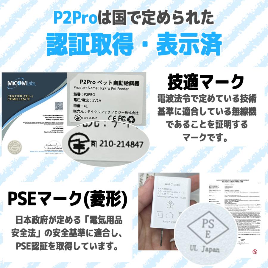 【新品未使用特価】Take-one ペット自動給餌器　餌やり機　遠隔監視カメラ付 Take-One 自動給餌器 ペット自動給餌器 カメラ付き ペット給餌器