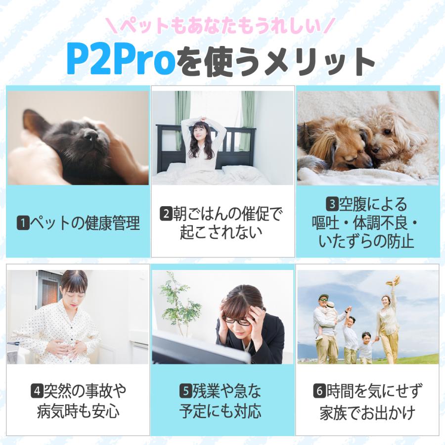 Take-One 自動給餌器 ペット自動給餌器 カメラ付き ペット給餌器
