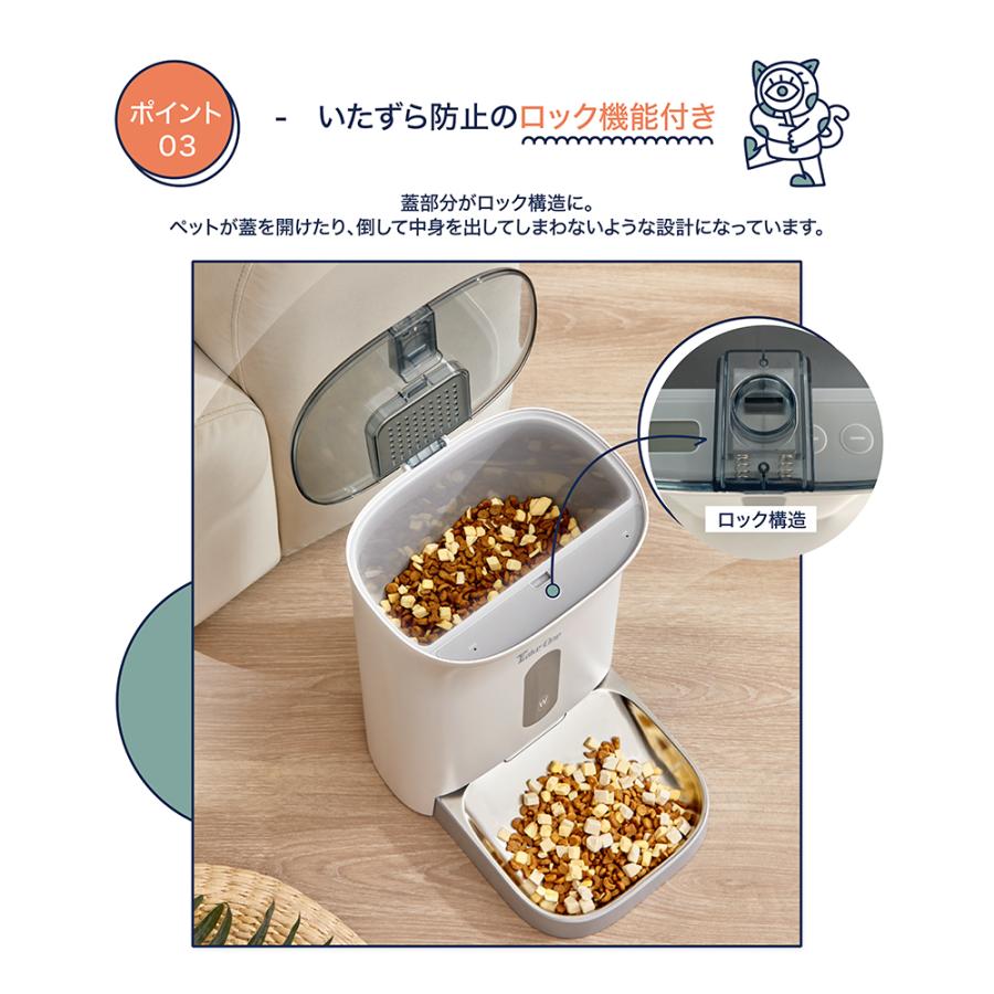 Take-One 自動給餌器 ペット自動給餌器 ペット給餌機 ペット給餌 Take-One 自動給餌器 ペット自動給餌器 ペット給餌機 ペット給餌
