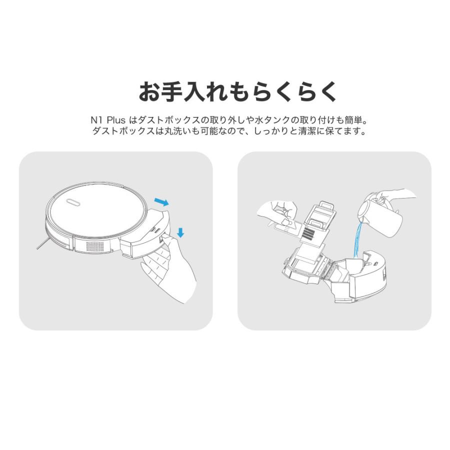 Take-One(テイクワン) X2Plus ロボット掃除機 水拭き Amazon.co.jp: Take-One(テイクワン) お掃除ロボット ロボット