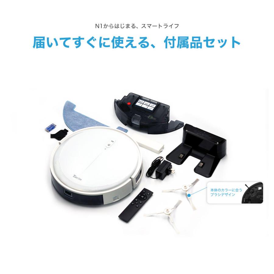Take-One お掃除ロボット ロボット掃除機 水拭き 2700Pa Take-One お掃除ロボット ロボット掃除機 水拭き 2700Pa