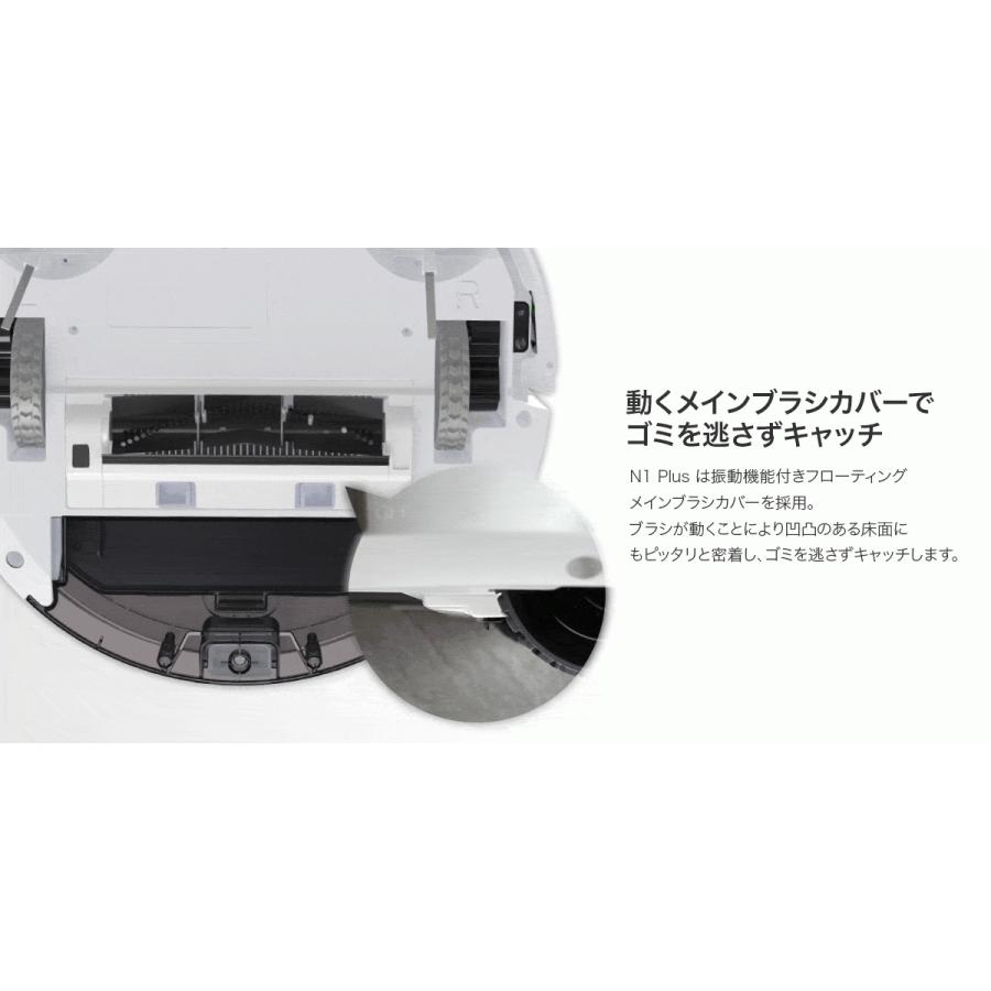 Take-One お掃除ロボット ロボット掃除機 水拭き 2700Pa Take-One お掃除ロボット ロボット掃除機 水拭き 2700Pa