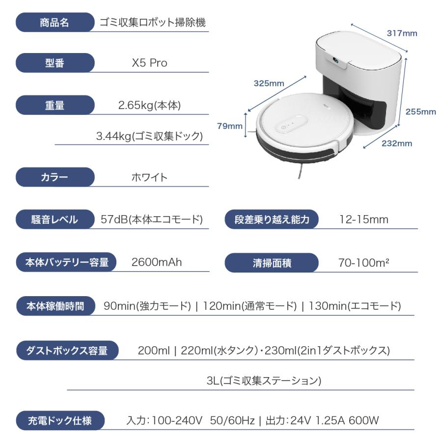 Take-One お掃除ロボット ロボット掃除機 自動ごみ収集 ダスト
