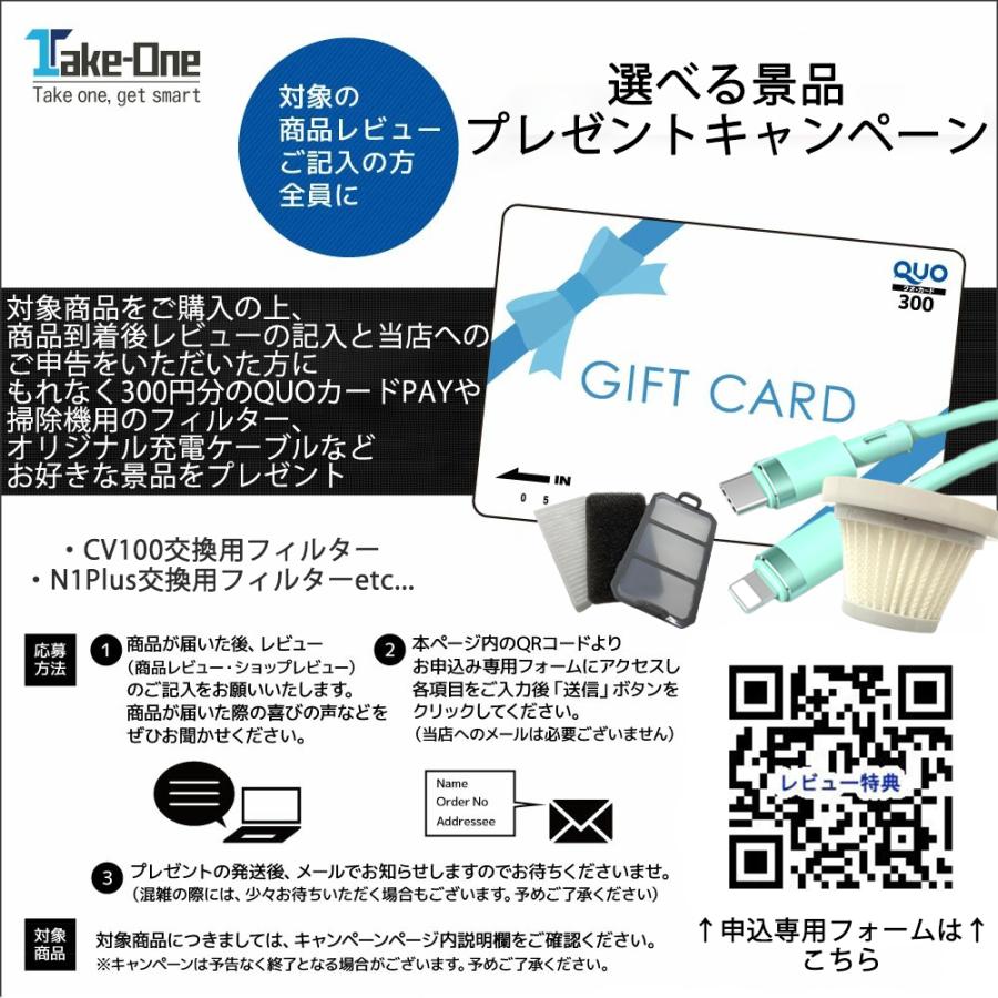 Take-One 水拭き掃除機 コードレス 掃除機 水拭き 吸引 乾湿両用 Take-One 水拭き掃除機 コードレス 掃除機 水拭き 吸引 乾湿両用