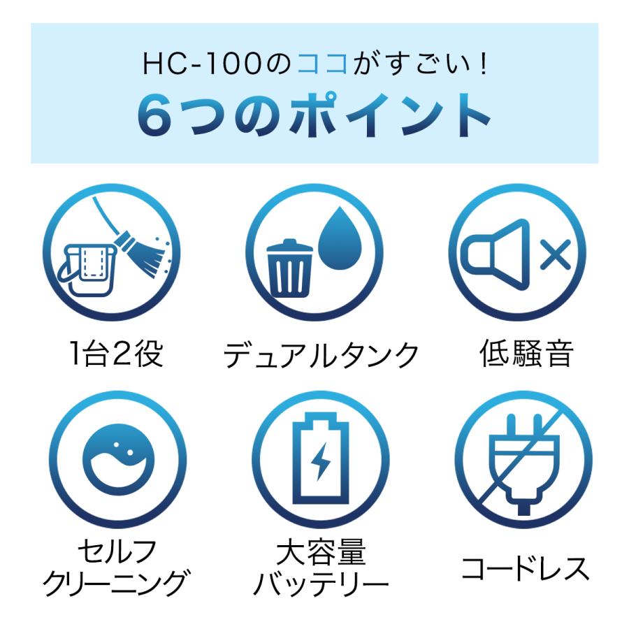 Take-One 水拭き掃除機 コードレス 掃除機 水拭き 吸引 乾湿両用 Take-One 水拭き掃除機 コードレス 掃除機 水拭き 吸引 乾湿両用
