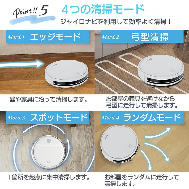 Take-One お掃除ロボット ロボット掃除機 アプリ 水拭き 吸引 両 Take-One お掃除ロボット ロボット掃除機 アプリ 水拭き 吸引 両
