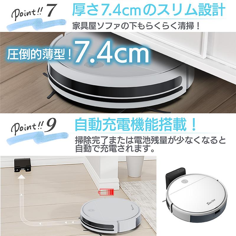 Take-One お掃除ロボット ロボット掃除機 アプリ 水拭き 吸引 両 Take-One お掃除ロボット ロボット掃除機 アプリ 水拭き 吸引 両
