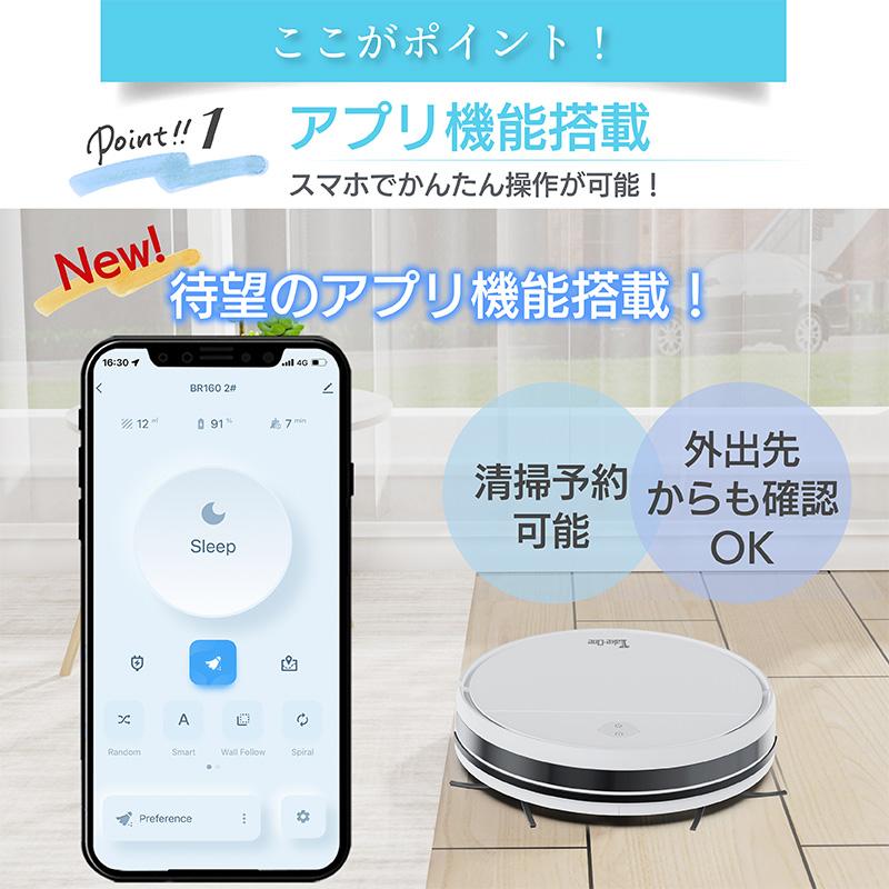 Take-One お掃除ロボット ロボット掃除機 アプリ 水拭き 吸引 両 Take-One お掃除ロボット ロボット掃除機 アプリ 水拭き 吸引 両