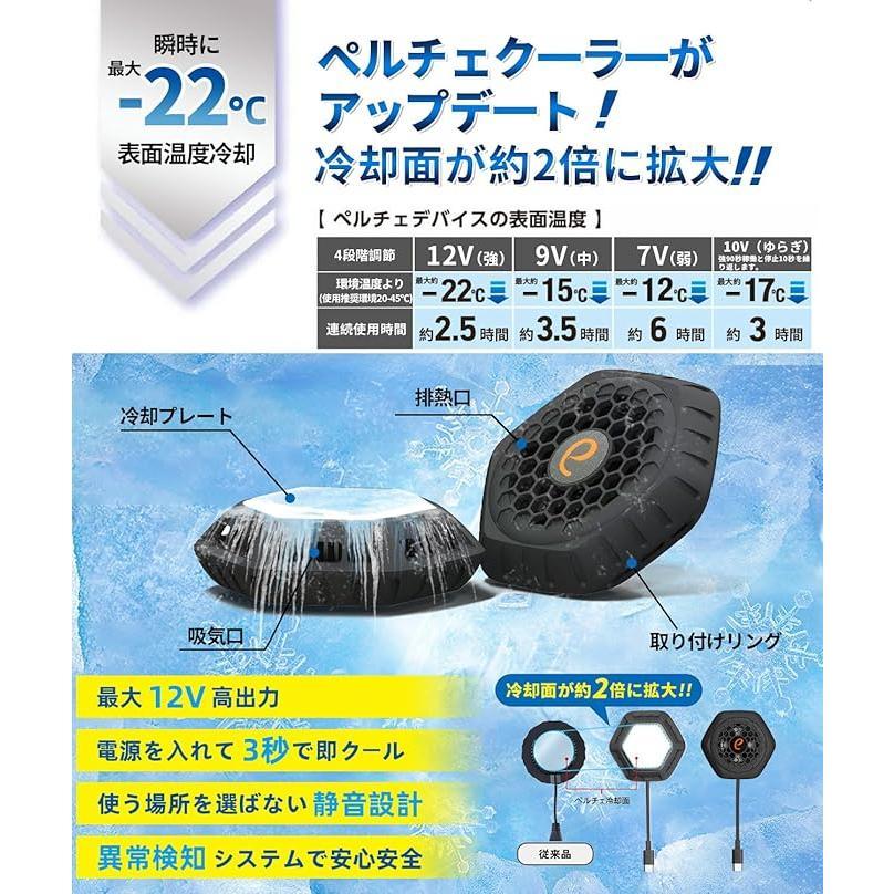 2025年夏新登場…lemai ペルティエ冷却 ベスト(バッテリー付き) 楽天市場】[elemai] ペルチェベスト 冷却ブレート付き【2025夏新