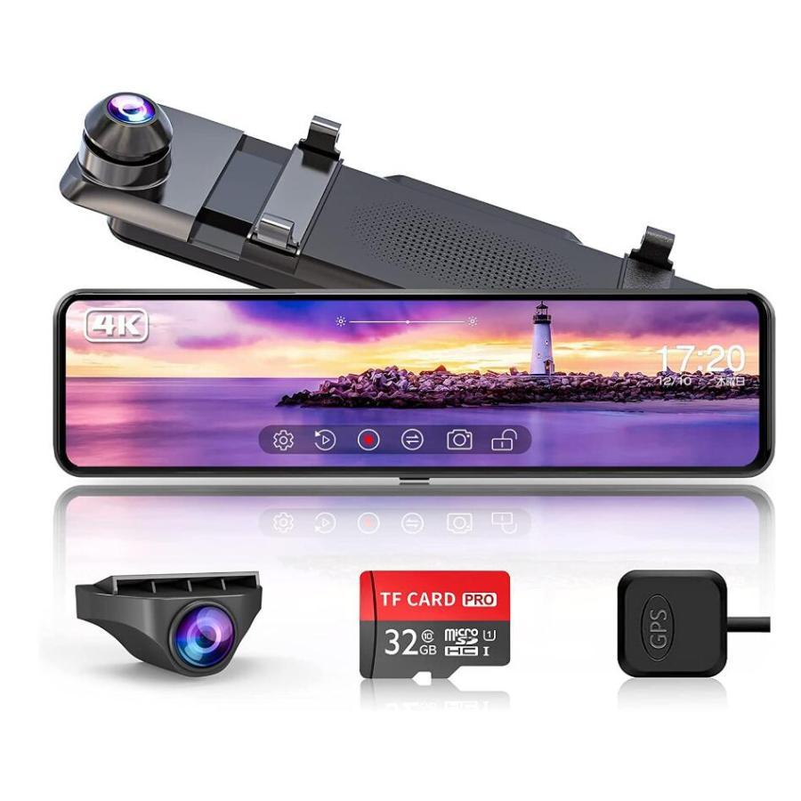 ドライブレコーダー ミラー型 4K 11インチ 右カメラ GPS搭載 170
