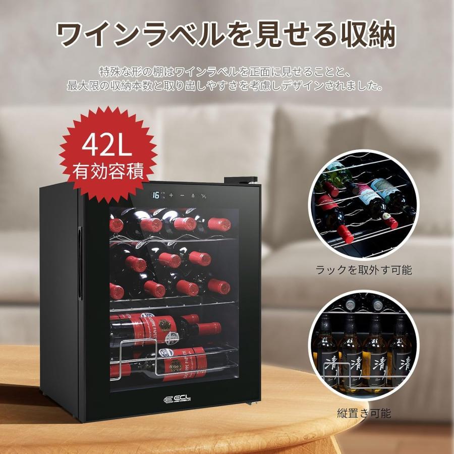 ワインセラー コンプレッサー式 小型 15本 ECL 三層ガラス PSE認証済み Amazon.co.jp: ECL ワインセラー コンプレッサー式 小型 15本