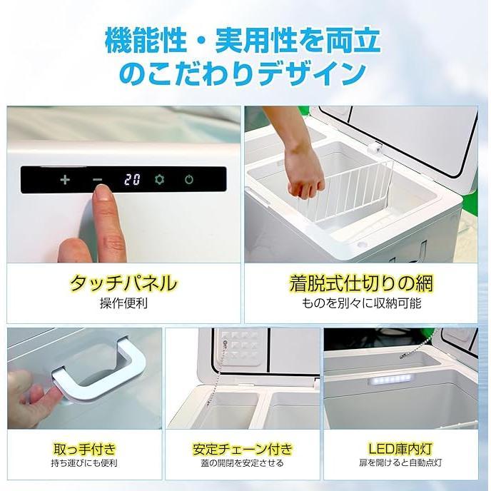 車載冷蔵庫 35L ポータブル冷蔵庫 コンプレッサー式 3WAY電源対応 車載冷蔵庫 35L ポータブル冷凍庫冷蔵庫 ドイツ式コンプレッサー