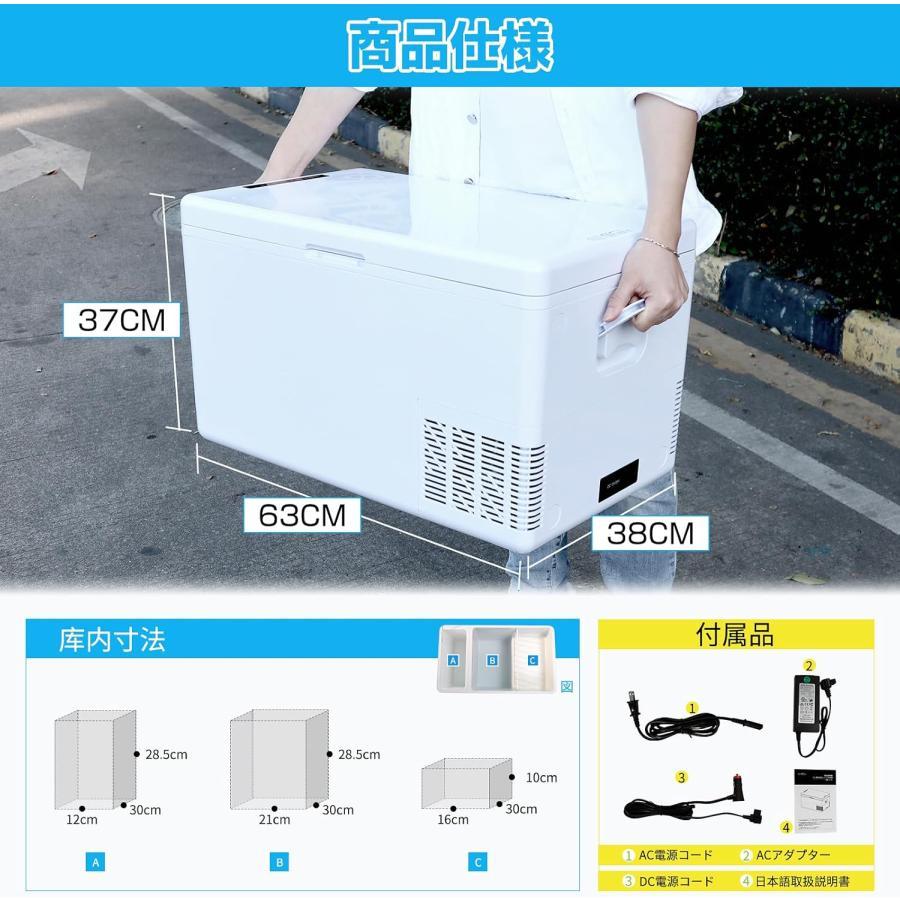 車載冷蔵庫 35L ポータブル冷凍庫冷蔵庫 ドイツ式コンプレッサー