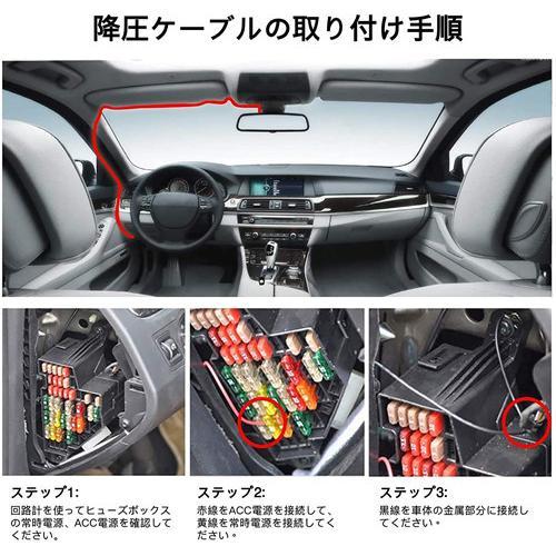 JADO 小型ドライブレコーダー&専用降圧ケーブルセット JADO 小型ドライブレコーダー&専用降圧ケーブルセット - メルカリ