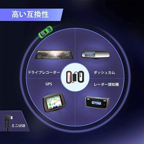 JADO用 電源ケーブル/降圧ケーブルドライブレコーダー用 駐車