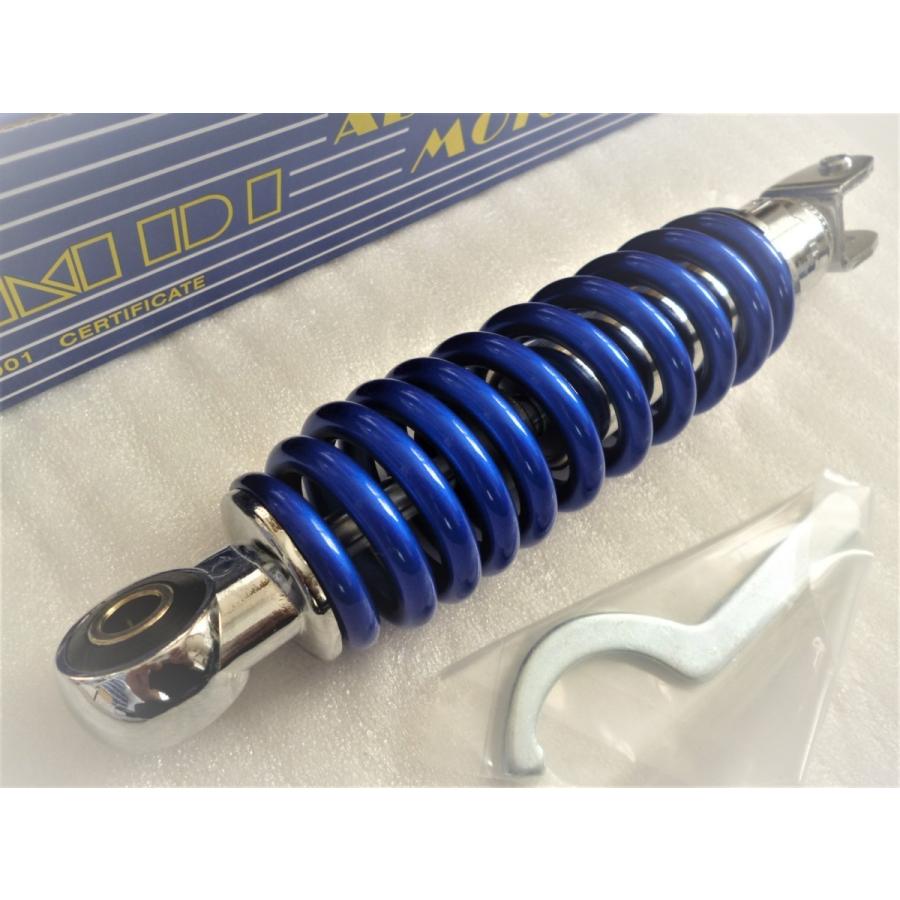 YAMAHA（ヤマハ） ☆ NEW ブルー 240mm MDIリアサス ＊リモコンJOG