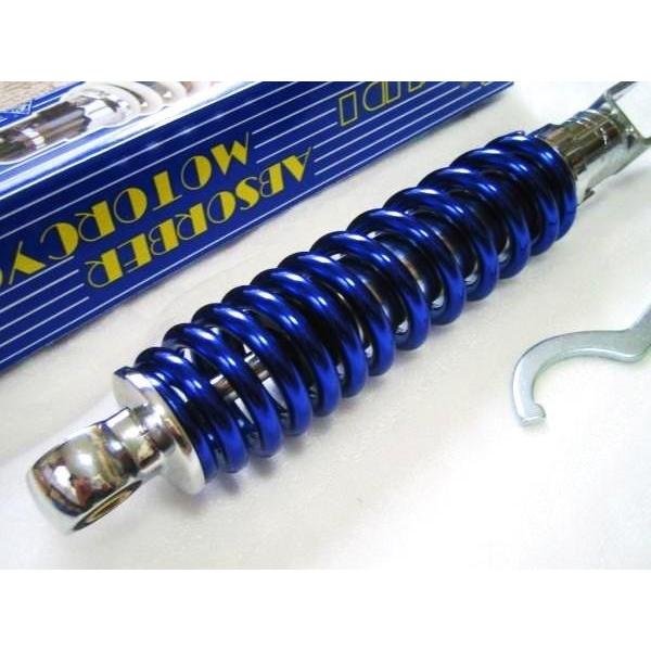 ホンダ ☆ NEW ブルー 270mm リアサス *スーパーディオ(AF27 ホンダ ☆ NEW ブルー 270mm リアサス *スーパーディオ(AF27