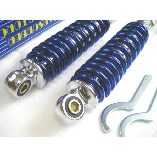 YAMAHA（ヤマハ） ☆ローダウン！ NEW ブルー 270mm MDIリアサス SET