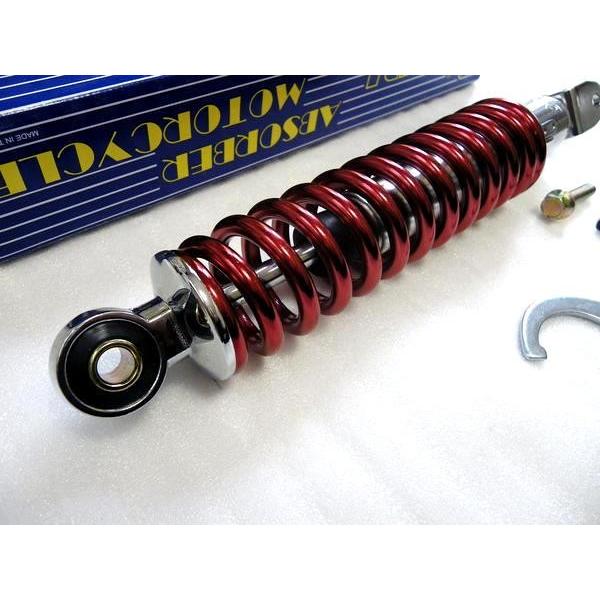 スズキ ☆NEW レッド 290mm MDIリアサス 【ローダウン