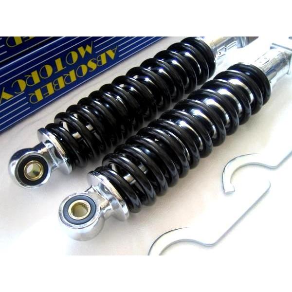 ホンダ（HONDA） ☆純正サイズ！ BLACK 300mm MDIリアサス SET