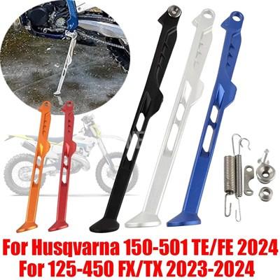 並行輸入品】バイク用スプリングサイドスタンド キックスタンド