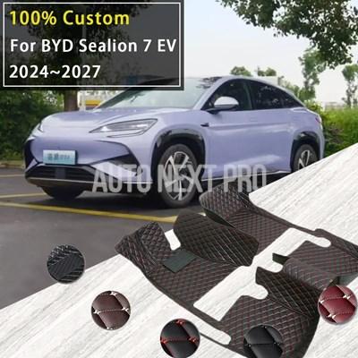 並行輸入品】byd用レザーカーフロアマット 高級ラグ 完全セット 