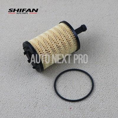 【並行輸入品】Fulari 280901 f458 3.8t 000280901用エンジンオイルフィルタースーツ : オートネクストプロ ...