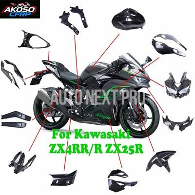 並行輸入品】カワサキ ZX4RR/R ZX25R 2020-2024 カーボン フェンダー