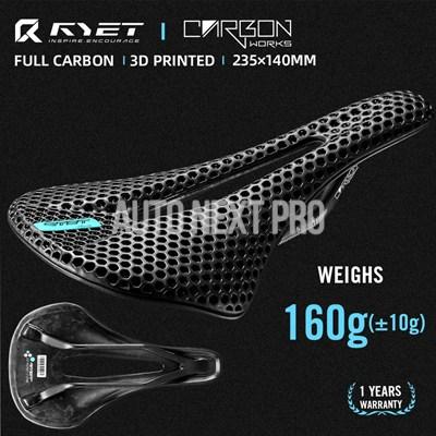 RYET 3Dプリントサドル ロードバイク　サドル　カーボン RYET / PREMIUM 3D カーボンサドル