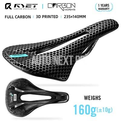 並行輸入品】RYET バイクカーボンサドル 3D プリントサドル 140 mm 7 9