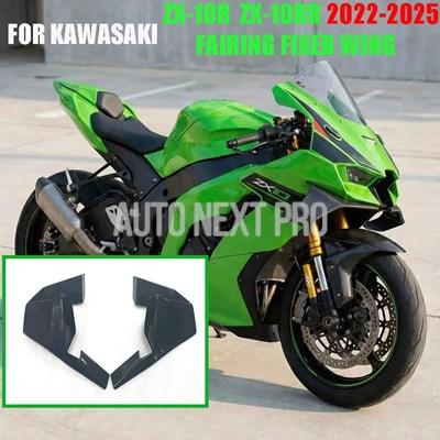 並行輸入品】カワサキ ZX-10R ZX10R ZX 10RR 2022 2023 2024 2025用
