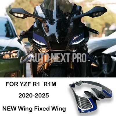 YZF-R1 2020-2025に適合　ウイングレット　新品 並行輸入品】 WINGLETKIT YZF R1 R1M 2020-2025 バイク空力ウィング