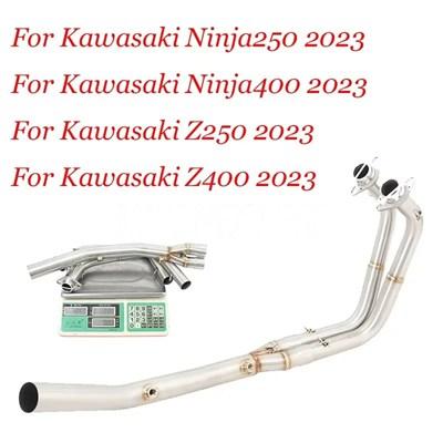 並行輸入品】カワサキ Z400 Z250 ニンジャ400 250 2023 スリップオン